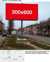 К-54Б