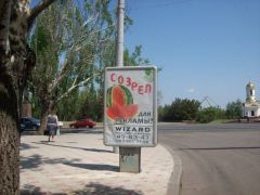 16б-(1)_сит