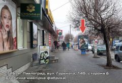 СГ2Б