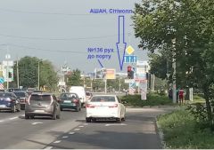136_п3