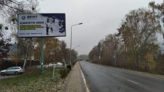БВ-4б