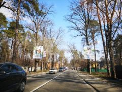 БЧм-8а
