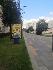 18б