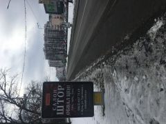 24б