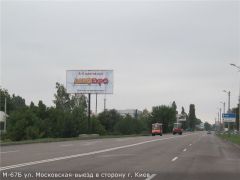 М_67B