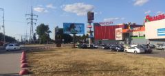 544А4