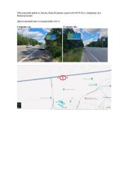 КНК59Б