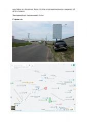 ППБ16А