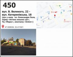 044б, низ