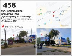 048б