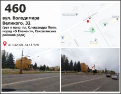 049б