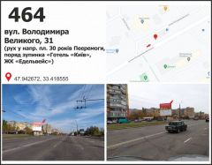 050б, верх