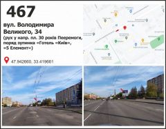 051а, верх