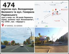 056б, верх