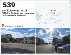066а
