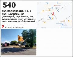 066б