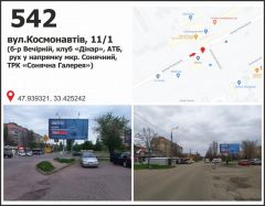 067б