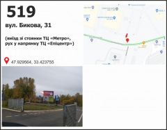075а, верх