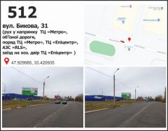 079б