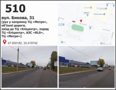 081б