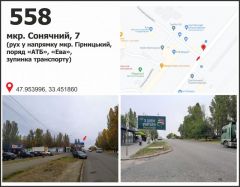 102б