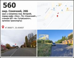 103б