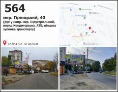 110б