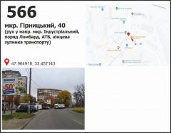 111б