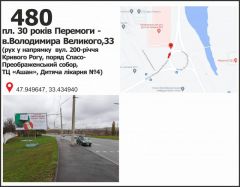 120б