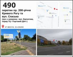 131б
