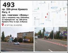 142а, низ