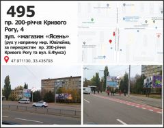 142а, верх