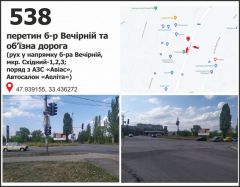 150б