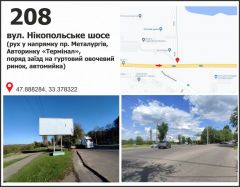 203б