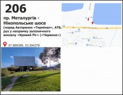 205б