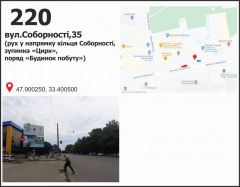 213б, низ