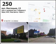 217б
