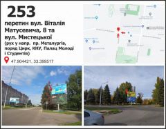 225а, верх