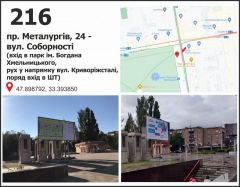 249б
