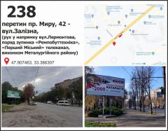 290б