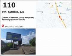 306б