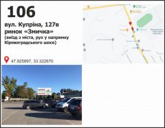 308б
