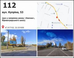 310б
