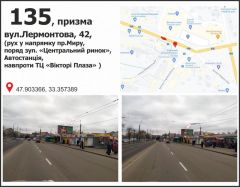 348а/1, призма