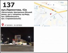 349а, низ