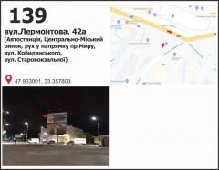 349а, верх