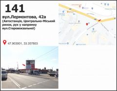 349с, низ