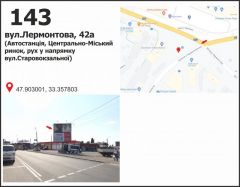 349с, верх