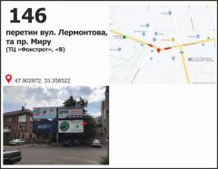 350а, низ, правый