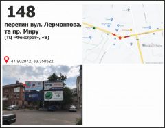 350а, верх, левый